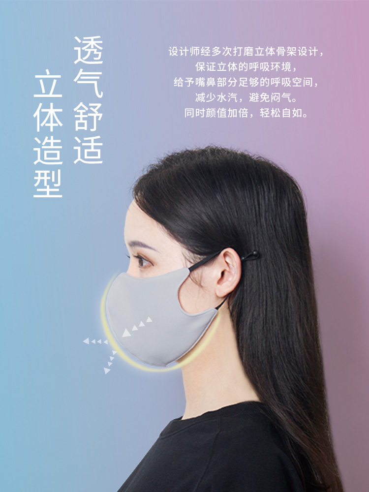 Wholesale breathable dust-proof reusable mask manufacturers must have straight hair at home
Wholesale breathable dust-proof reusable mask manufacturers must have straight hair at home
