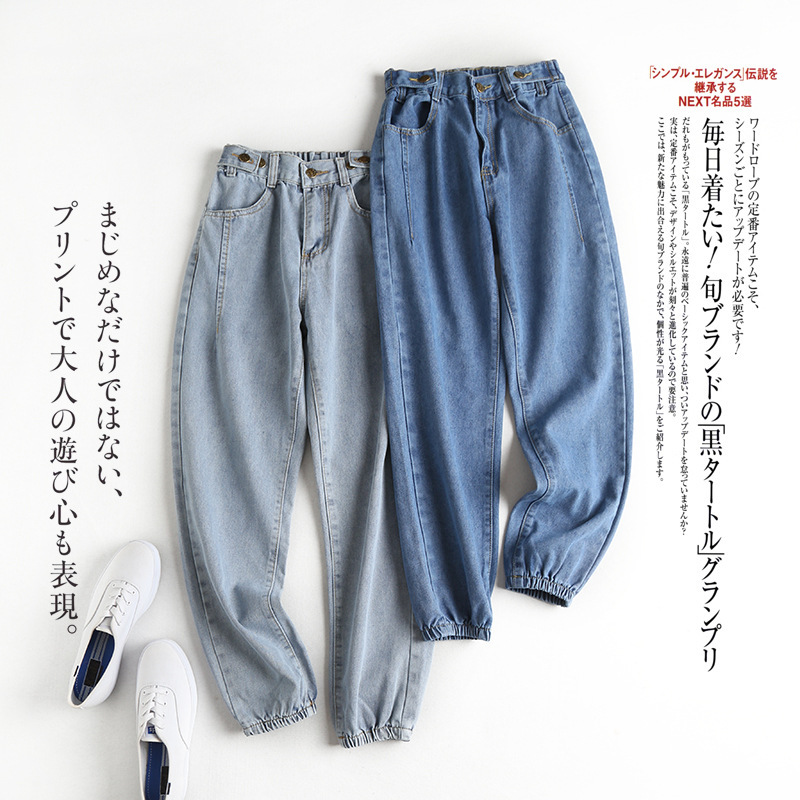 jeans m6338 - korean women's 2021 spring and autumn high waist adjustable five button harem pants, Blue
jeans m6338 - korean women's 2021 spring and autumn high waist adjustable five button harem pants, Blue