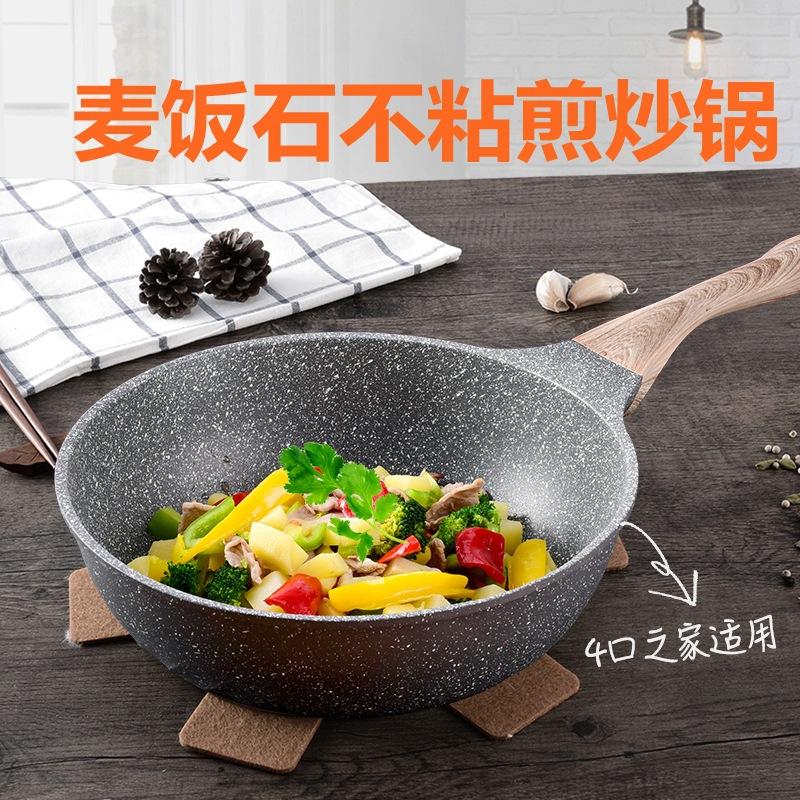 Kitchen Maifan Stone Color Non-stick Frying Pan Household Induction Cooker Pot No Oil Fume Pans
Kitchen Maifan Stone Color Non-stick Frying Pan Household Induction Cooker Pot No Oil Fume Pans