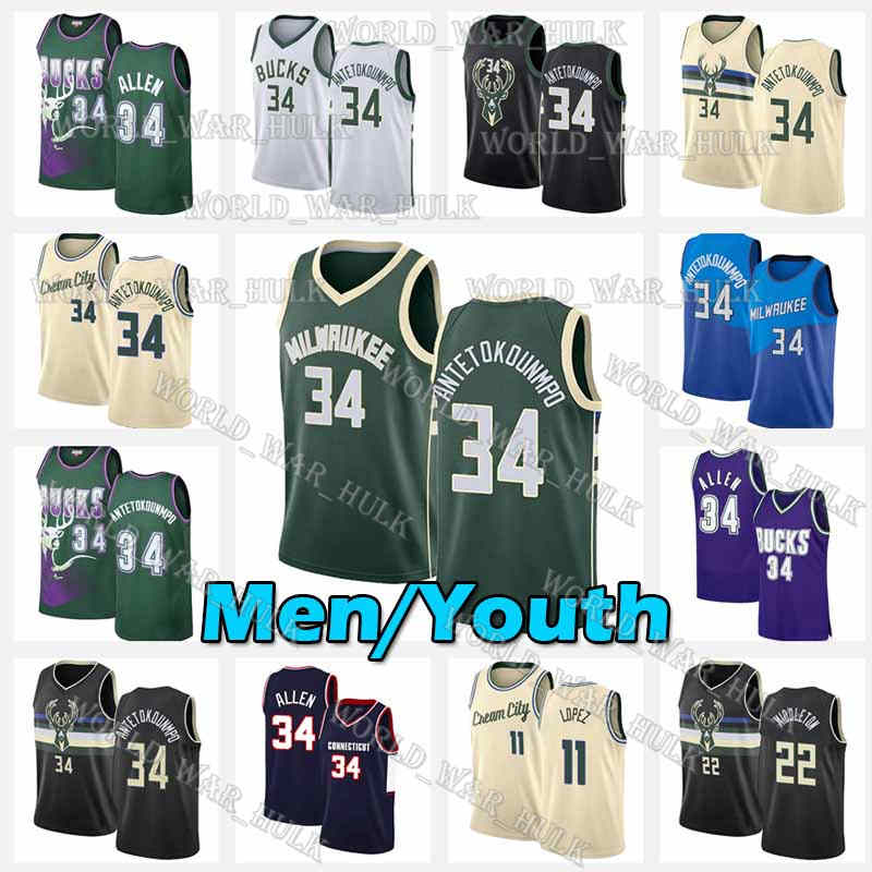 Giannis 34 Antetokounmpo Allen Jersey 2021 Finals Mens Ray MilwaukeeBucksBasketball Jerseys Patch Black Green Purple White Cream Blue, Men jersey
Giannis 34 Antetokounmpo Allen Jersey 2021 Finals Mens Ray MilwaukeeBucksBasketball Jerseys Patch Black Green Purple White Cream Blue, Men jersey