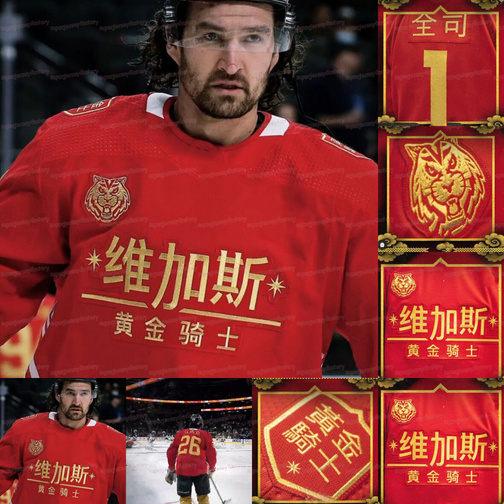 Vegas Golden Knights 2022 Chinese New Year Jersey Mark Stone Max Pacioretty Reilly Smith Alex Pietrangelo Shea Theodore William Karlsson Robin Lehner Brossoit, Youth kids home jersey
Vegas Golden Knights 2022 Chinese New Year Jersey Mark Stone Max Pacioretty Reilly Smith Alex Pietrangelo Shea Theodore William Karlsson Robin Lehner Brossoit, Youth kids home jersey