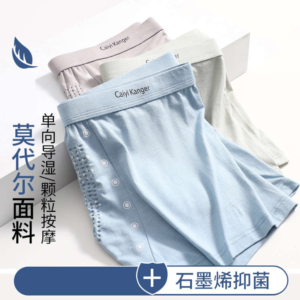 Straight underwear graphene antibacterial modal boxer particles massage young men's large pants, Black;white
Straight underwear graphene antibacterial modal boxer particles massage young men's large pants, Black;white