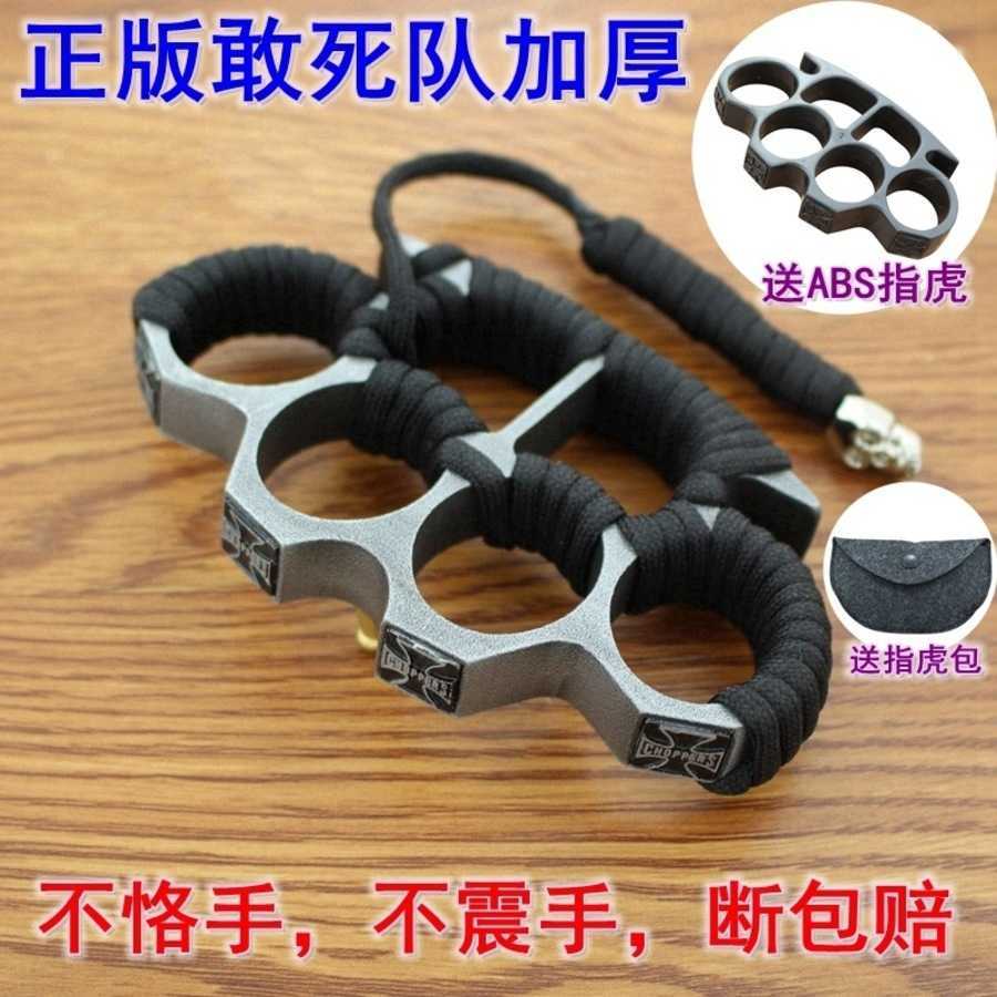Tiger Four Finger Brace Hand Fist Clasp Designer Ring Self Defense Glass Fiber Boxer TNEK
Tiger Four Finger Brace Hand Fist Clasp Designer Ring Self Defense Glass Fiber Boxer TNEK