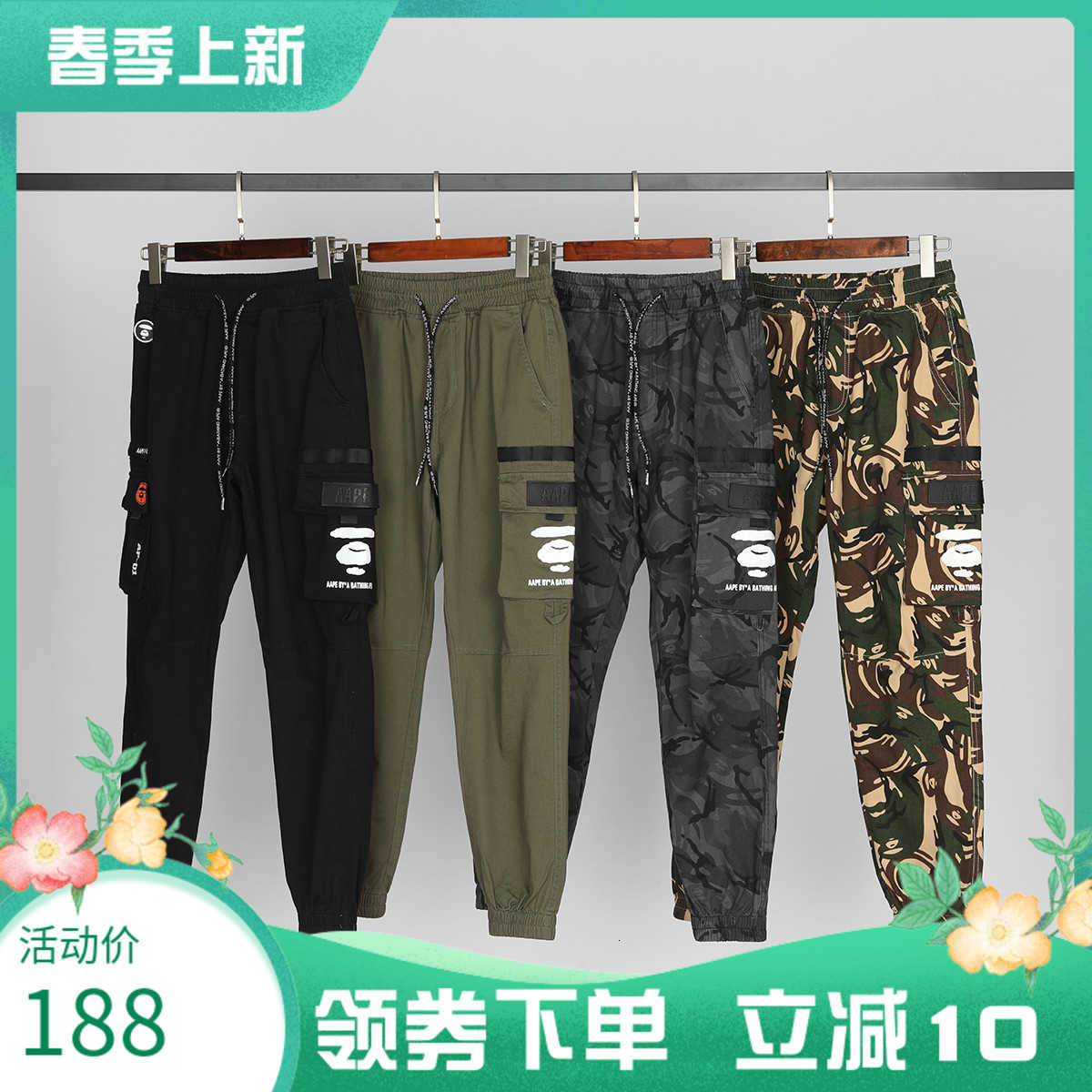 Fashion brand new autumn and winter pants ape head overalls AAPE pants casual pants men's camouflage pocket binding, White;black
Fashion brand new autumn and winter pants ape head overalls AAPE pants casual pants men's camouflage pocket binding, White;black