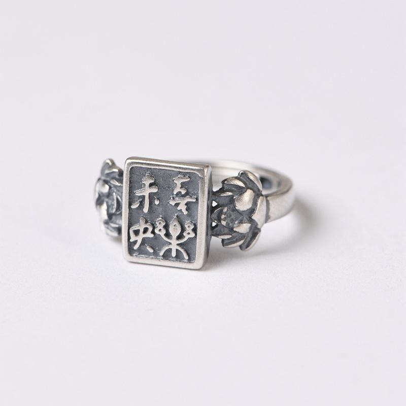 Silver Ring For Women Jewelry 100% Original Pure S925 Sterling Rings Chinese Word Lotus Flower Animal Cluster
Silver Ring For Women Jewelry 100% Original Pure S925 Sterling Rings Chinese Word Lotus Flower Animal Cluster