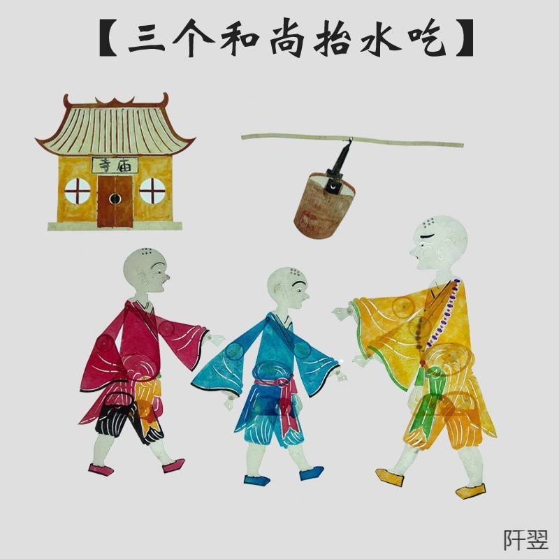 Shadow manual doll shadow play props character curtain children's kindergarten DIY production material set
Shadow manual doll shadow play props character curtain children's kindergarten DIY production material set