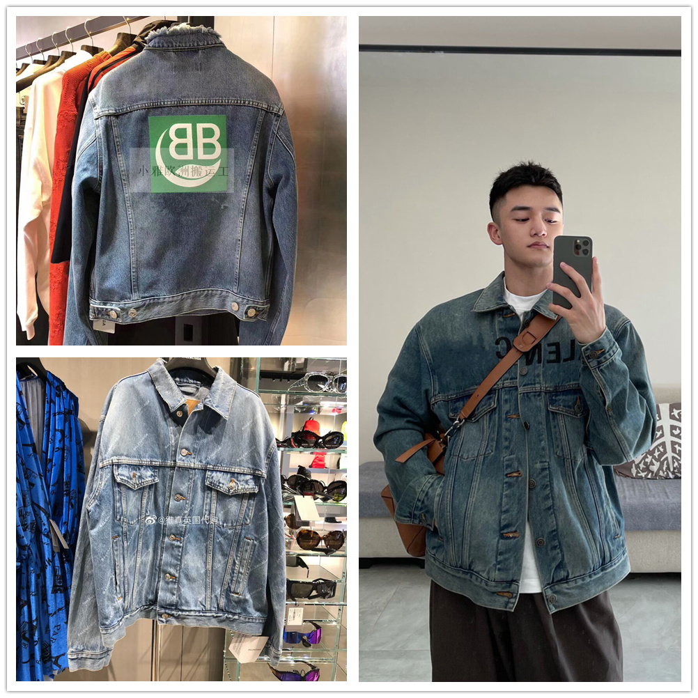 1:1 High quality Luxury designer Jeans Jacket Men Women 2021 Spring Coat Vintage Boyfriend Loose Denim Jackets bb Outerwear Fashion Autumn, Black;brown
1:1 High quality Luxury designer Jeans Jacket Men Women 2021 Spring Coat Vintage Boyfriend Loose Denim Jackets bb Outerwear Fashion Autumn, Black;brown