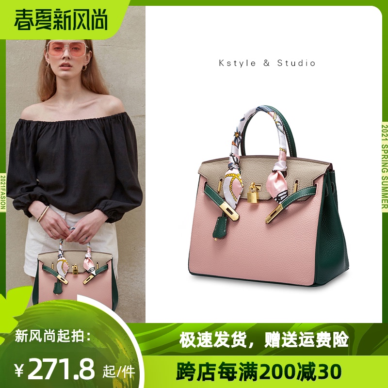 First Layer Cowhide Lychee Pattern Togo Leather Handbag Womens New 2020 Bag Large Capacity All-Match Bag, 25 pink with green small size
First Layer Cowhide Lychee Pattern Togo Leather Handbag Womens New 2020 Bag Large Capacity All-Match Bag, 25 pink with green small size
