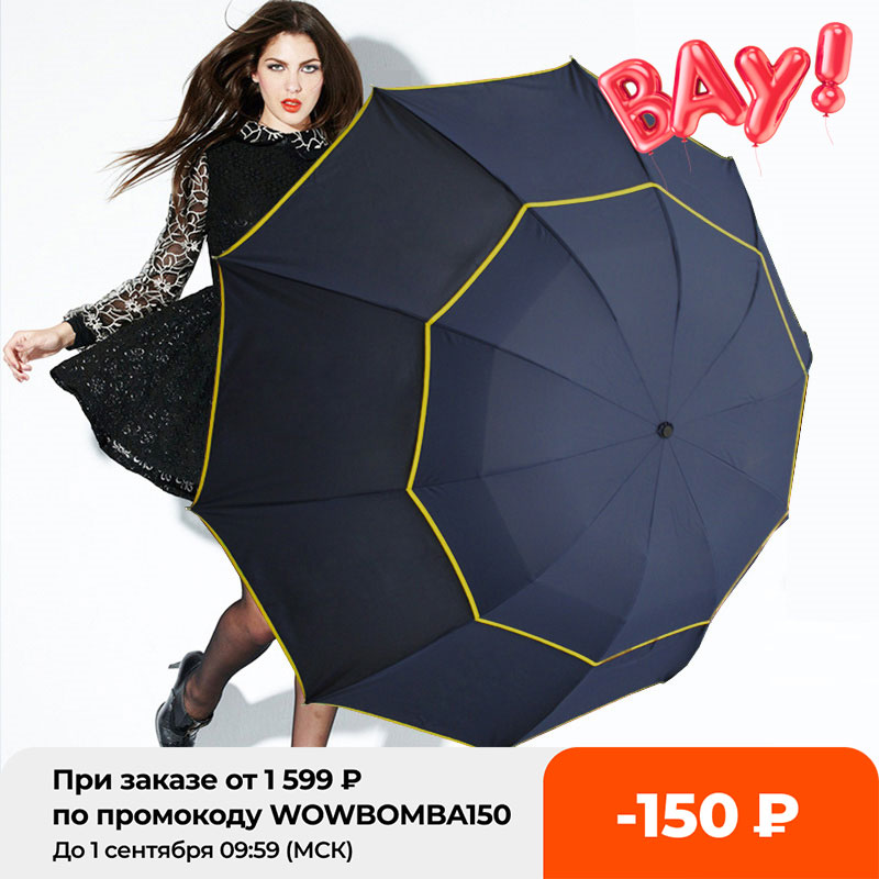 Top Quaity 130cm Big Umbrea Men Rain Woman Doube ayer Windproof arge Mae Women Paraso 3Foding Trave Outdoor Umbreas
Top Quaity 130cm Big Umbrea Men Rain Woman Doube ayer Windproof arge Mae Women Paraso 3Foding Trave Outdoor Umbreas