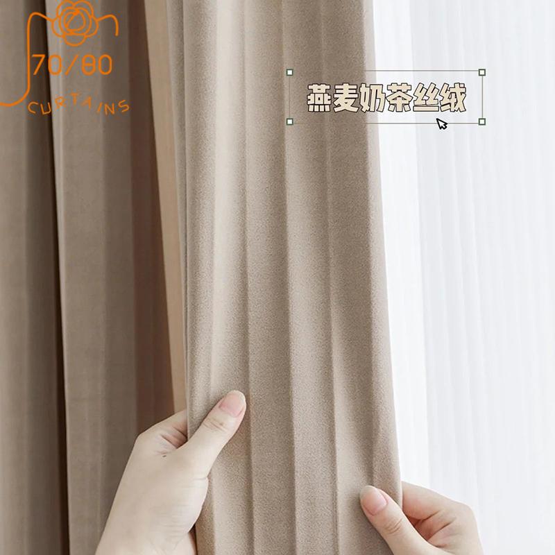 Curtain & Drapes Japanese Style Luxury Vertical Stripes Milk Tea Color Velvet Curtains For Living Room And Bedroom Customized Products
Curtain & Drapes Japanese Style Luxury Vertical Stripes Milk Tea Color Velvet Curtains For Living Room And Bedroom Customized Products