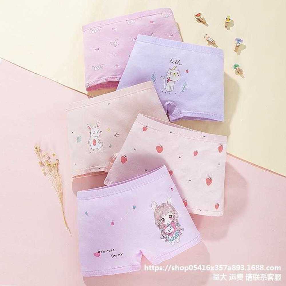 Children's underwear girls' boxers cartoon boys' shorts, Camo 
Children's underwear girls' boxers cartoon boys' shorts, Camo