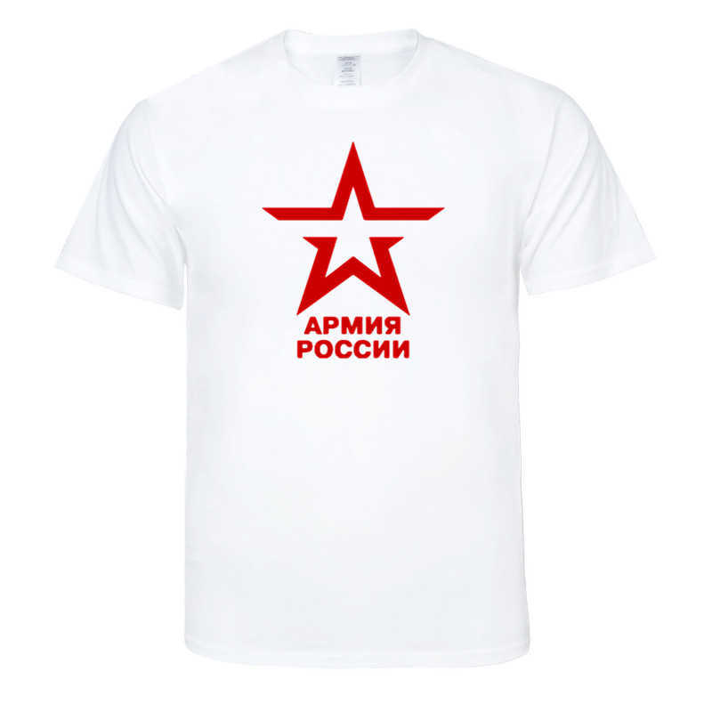 summer Army of Russia Cotton Man's T-shirts Short Sleeve O Neck Man Funny Retro Guys Male Tee Shirts Tops 210629