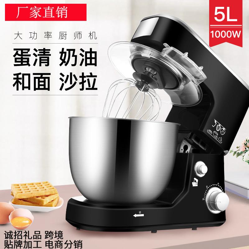 Liter Dough Mixer Household Automatic Kneading Machine Small Whip Cream Chef Egg Beater Blender
Liter Dough Mixer Household Automatic Kneading Machine Small Whip Cream Chef Egg Beater Blender