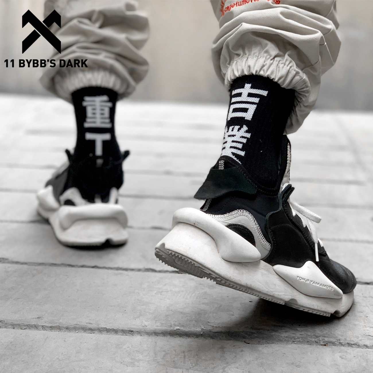 11 BYBBS DARK 2 Pairs Hip Hop Long Sos Mens 2021 Chinese Casual Cotton Harajuku Tactical Streetwear Skateboard Sos Unisex, Mixed socks
11 BYBBS DARK 2 Pairs Hip Hop Long Sos Mens 2021 Chinese Casual Cotton Harajuku Tactical Streetwear Skateboard Sos Unisex, Mixed socks