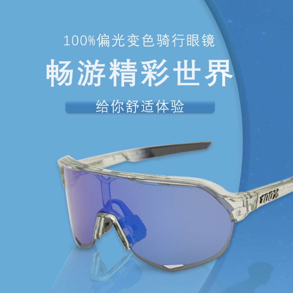 Model 100% cycling outdoor sports men's and women's windbreak changeable glass two pack
Model 100% cycling outdoor sports men's and women's windbreak changeable glass two pack