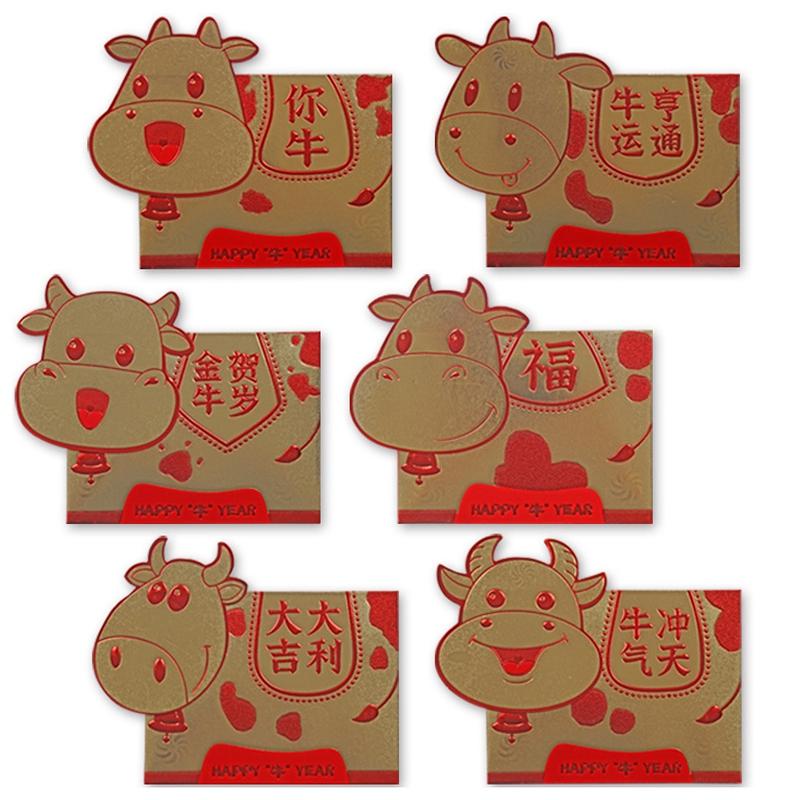 Red Packet Cartoon Envelope Hongbao Gift Paper Spring Festival Cattle Year Of The Ox Wrap
Red Packet Cartoon Envelope Hongbao Gift Paper Spring Festival Cattle Year Of The Ox Wrap