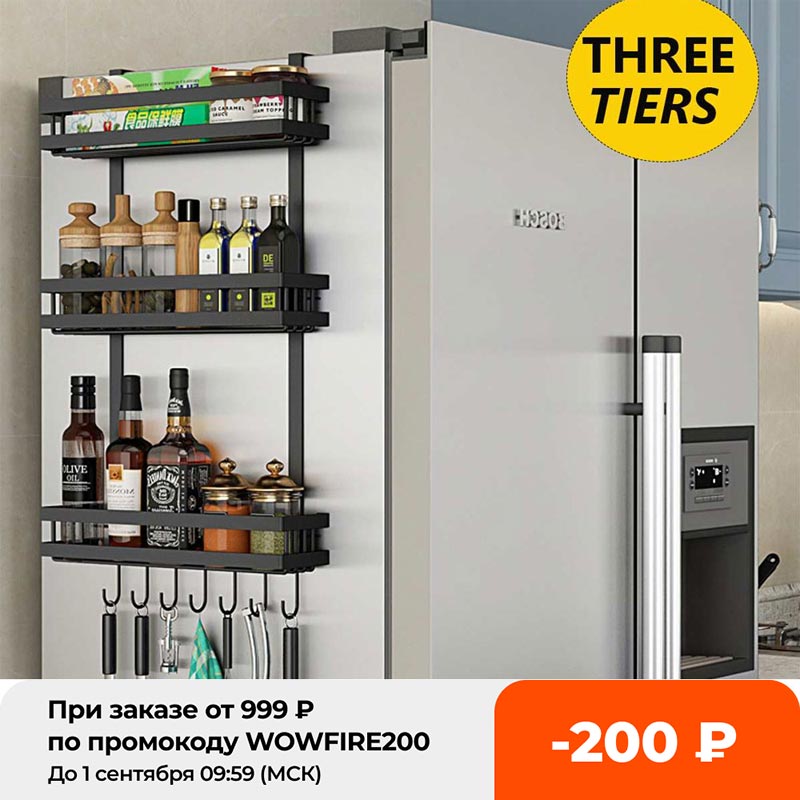 3 Tier Muti-functiona Refrigerator Storage Rack Fridge Shef Sidewa Hanging Hoder Kitchen Seasoning Organizer Hang Shef
3 Tier Muti-functiona Refrigerator Storage Rack Fridge Shef Sidewa Hanging Hoder Kitchen Seasoning Organizer Hang Shef