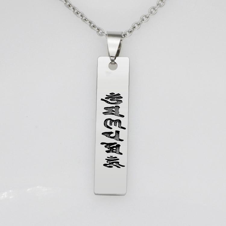 Pendant Necklaces Scripture Bar Necklace Arrival Stainless Steel Collar Jewelry For Christian Believer YP7464
Pendant Necklaces Scripture Bar Necklace Arrival Stainless Steel Collar Jewelry For Christian Believer YP7464