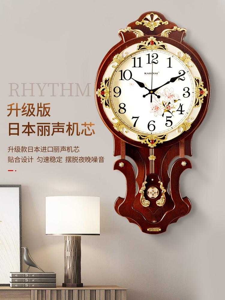 Chinese Wall Clock Living Room Simple Digital Modern Design Vintage Relol Para Casa BB50WC Clocks
Chinese Wall Clock Living Room Simple Digital Modern Design Vintage Relol Para Casa BB50WC Clocks