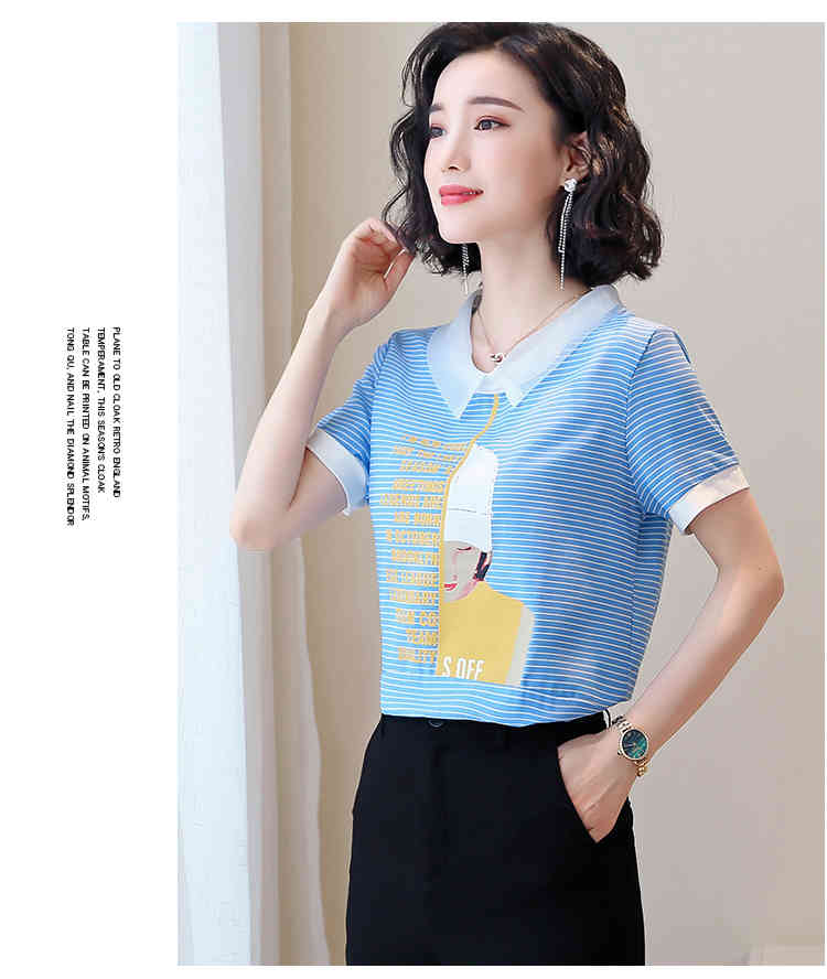 plus size women blouses blusas mujer de moda Peter panCollar Regular short sleeve Striped Chiffon shirt 5435 50 210427