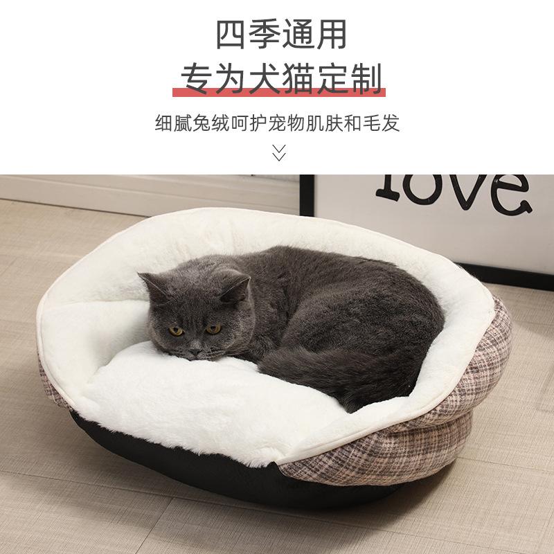 Dog Kennel Pet Sofa Bed Four Seasons Available Winter Warm Semi-circle Semi-enclosed Cat Litter And Sleeping Mat Kennels & Pens
Dog Kennel Pet Sofa Bed Four Seasons Available Winter Warm Semi-circle Semi-enclosed Cat Litter And Sleeping Mat Kennels & Pens