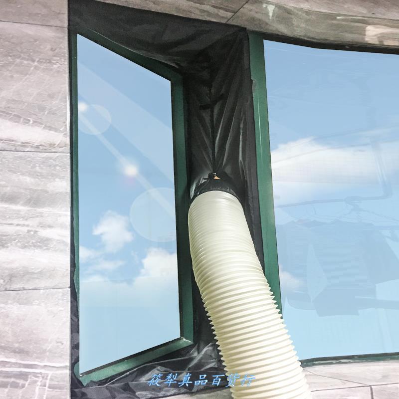 Other Household Sundries Mobile Air Conditioner Cover Portable Ac Window Kit Door Seal Airconditioner For Home Airco Raamafdichting Decor DK
Other Household Sundries Mobile Air Conditioner Cover Portable Ac Window Kit Door Seal Airconditioner For Home Airco Raamafdichting Decor DK