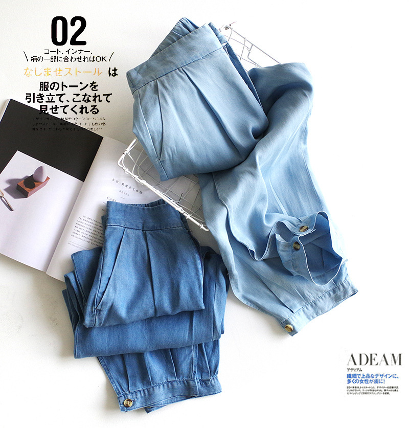 jeans m5408 - korean women's clothing 2021 summer high waist trouser leg button tencel harem pants, Blue
jeans m5408 - korean women's clothing 2021 summer high waist trouser leg button tencel harem pants, Blue