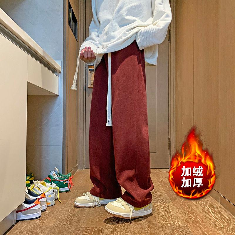 Men's Pants Corduroy Straight Men Casual Thick Plus Velvet Warm Autumn Winter Hiphop Mopping Pant Solid Harlan Trousers Trendy Fashion, Black
Men's Pants Corduroy Straight Men Casual Thick Plus Velvet Warm Autumn Winter Hiphop Mopping Pant Solid Harlan Trousers Trendy Fashion, Black