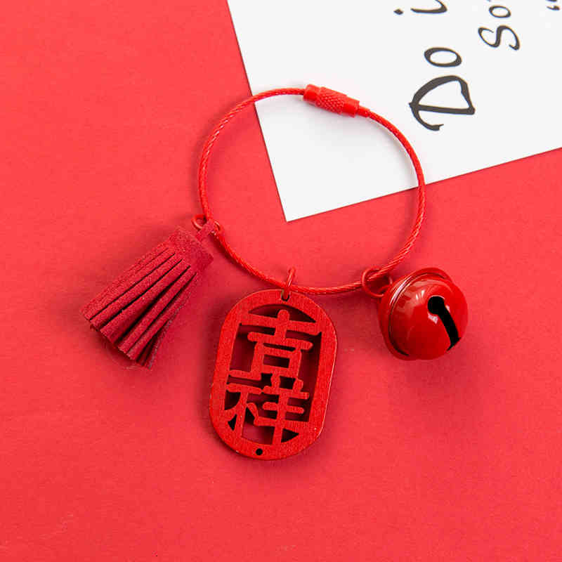 Key Rings Festive Small Pendant Wooden Blessing Auspicious Bag Fashion Chinese Style Chain