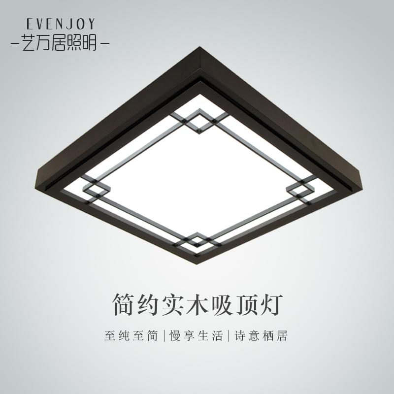 Ceiling Lights Japanese Style Delicate Crafts Wooden Frame Light Led Luminarias Para Sala Dimming Lamp
Ceiling Lights Japanese Style Delicate Crafts Wooden Frame Light Led Luminarias Para Sala Dimming Lamp