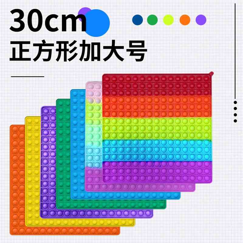 New color 20 30 40cm silica gel rodent killing pioneer thinking chessboard toy large size
New color 20 30 40cm silica gel rodent killing pioneer thinking chessboard toy large size