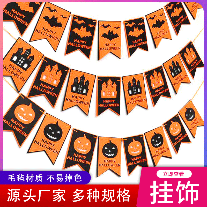 halloween bula flag double felt party store window hanging
halloween bula flag double felt party store window hanging