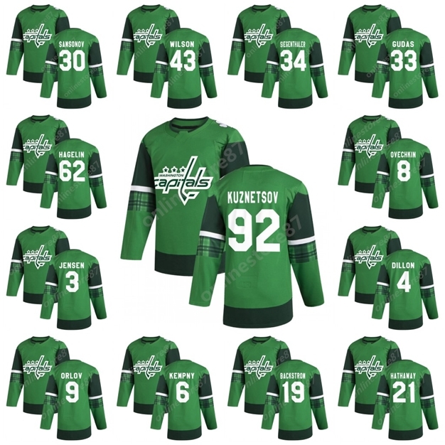 5219 Nicklas Backst… - image