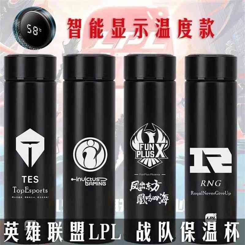 Lol hero League LPL team FPX thermos RNG water Ig stainless steel cup intelligent temperature display tea, Ig general
Lol hero League LPL team FPX thermos RNG water Ig stainless steel cup intelligent temperature display tea, Ig general