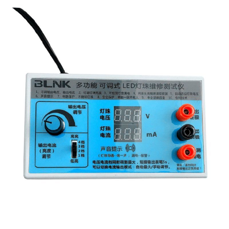 Digital Display Multifunctional Tester Can measure 100 strings from fitting current and voltage Led lamp crane maintenance