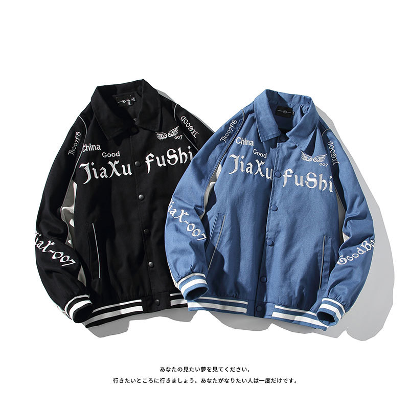 men's jackets national embroidered ruffian beautiful male coat spring and autumn mark reflexive leisure jacket strip clothes ysen, Black;brown
men's jackets national embroidered ruffian beautiful male coat spring and autumn mark reflexive leisure jacket strip clothes ysen, Black;brown