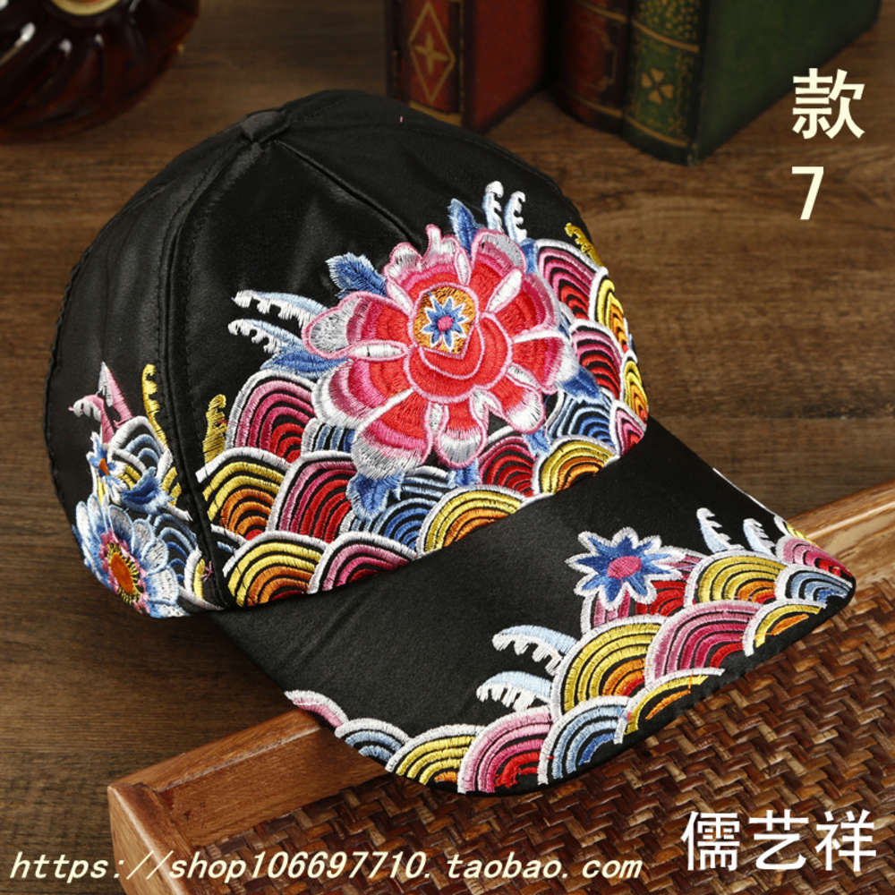 Yunnan Lijiang ethnic style embroidered flower cap women's adjustable silk dome baseball men's and s, Blue;gray
Yunnan Lijiang ethnic style embroidered flower cap women's adjustable silk dome baseball men's and s, Blue;gray