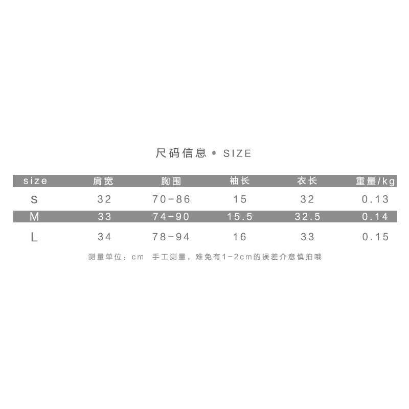 Euro American style summer women's round neck short sleeve bandage slim fit short open navel T-shirt 210602