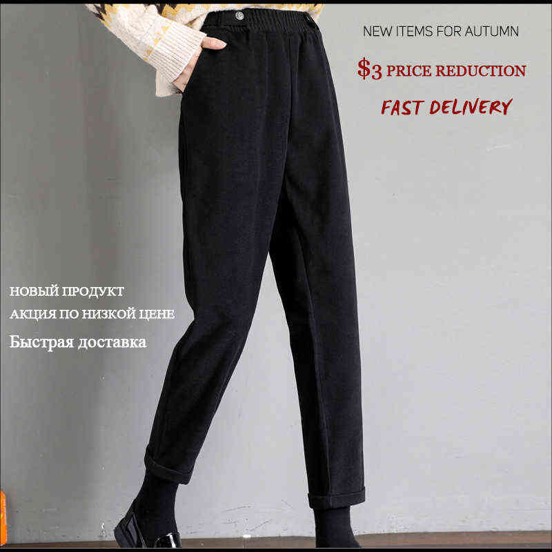 Women's Elastic High Waist Harem Pants Wide Leg Wool Trousers Slim Basic Female Solid Pant Thick Casual Autumn Winter 211124