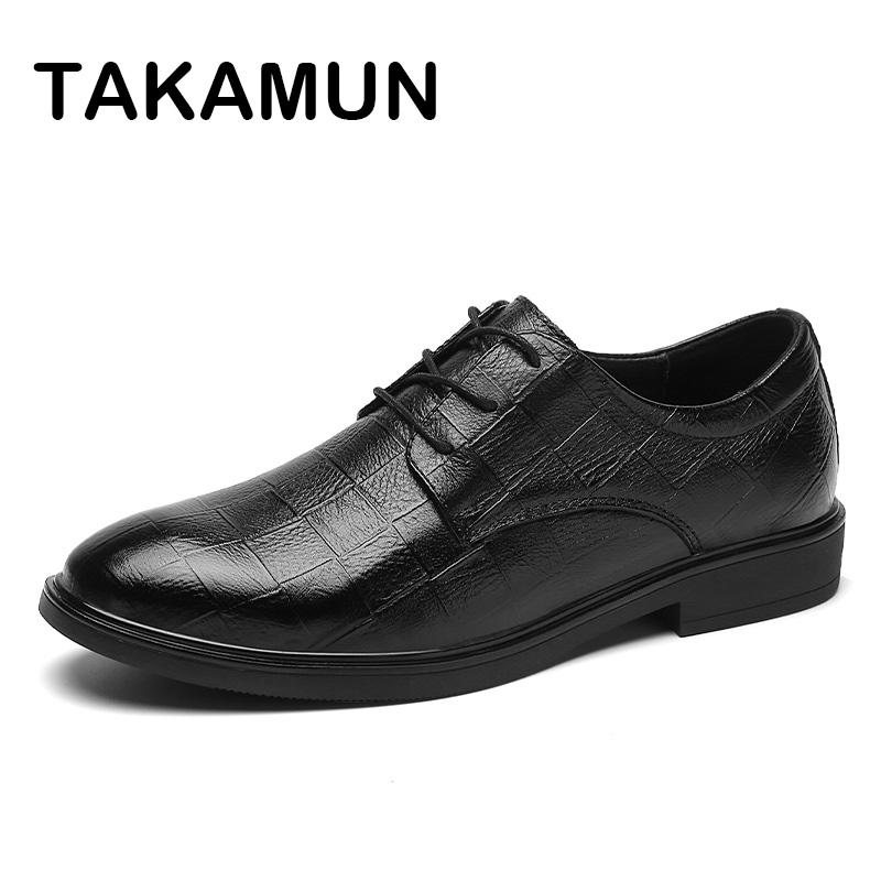 Spring Men's Classic Business Casual Leather Shoes Wedding Office For Male Lace-Up Slip-On Dress Black Brown
Spring Men's Classic Business Casual Leather Shoes Wedding Office For Male Lace-Up Slip-On Dress Black Brown