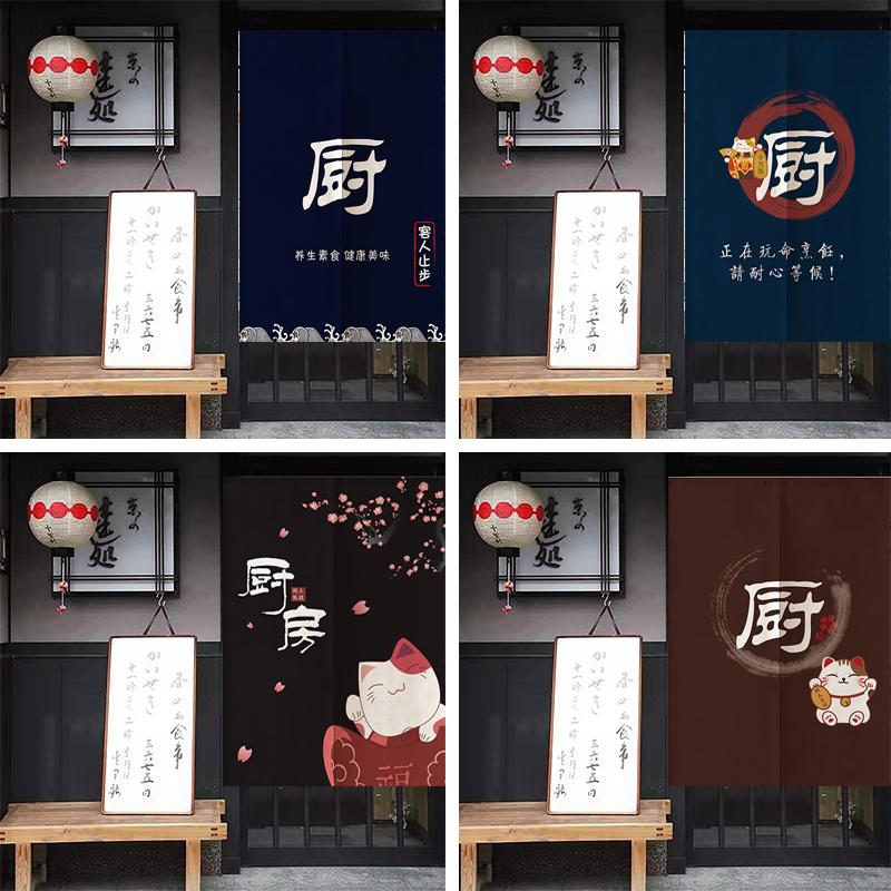 Chinese Door Curtain Lucky Cat For Sushi Shop Restaurant Kitchen Entrance Partition Half Hanging Decorative Doorway Curtains & Drapes
Chinese Door Curtain Lucky Cat For Sushi Shop Restaurant Kitchen Entrance Partition Half Hanging Decorative Doorway Curtains & Drapes