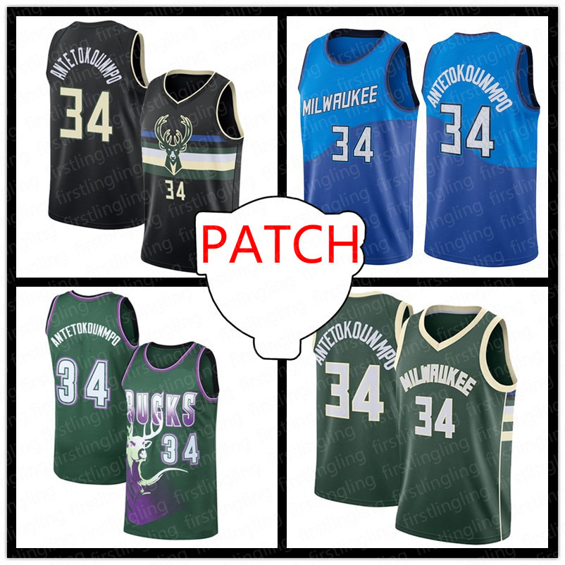 Bucks Jerseys Giannis 34 Antetokounmpo Milwaukee Ray Connecticut Allen Cream Green Khris 2021 Finals Patch Middleton University Basketball J, Black;blue
Bucks Jerseys Giannis 34 Antetokounmpo Milwaukee Ray Connecticut Allen Cream Green Khris 2021 Finals Patch Middleton University Basketball J, Black;blue