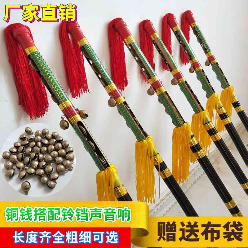 Money flower with Bell nine lotus Hunan beating repeatedly money stick overlord whip copper coin square dance props
Money flower with Bell nine lotus Hunan beating repeatedly money stick overlord whip copper coin square dance props