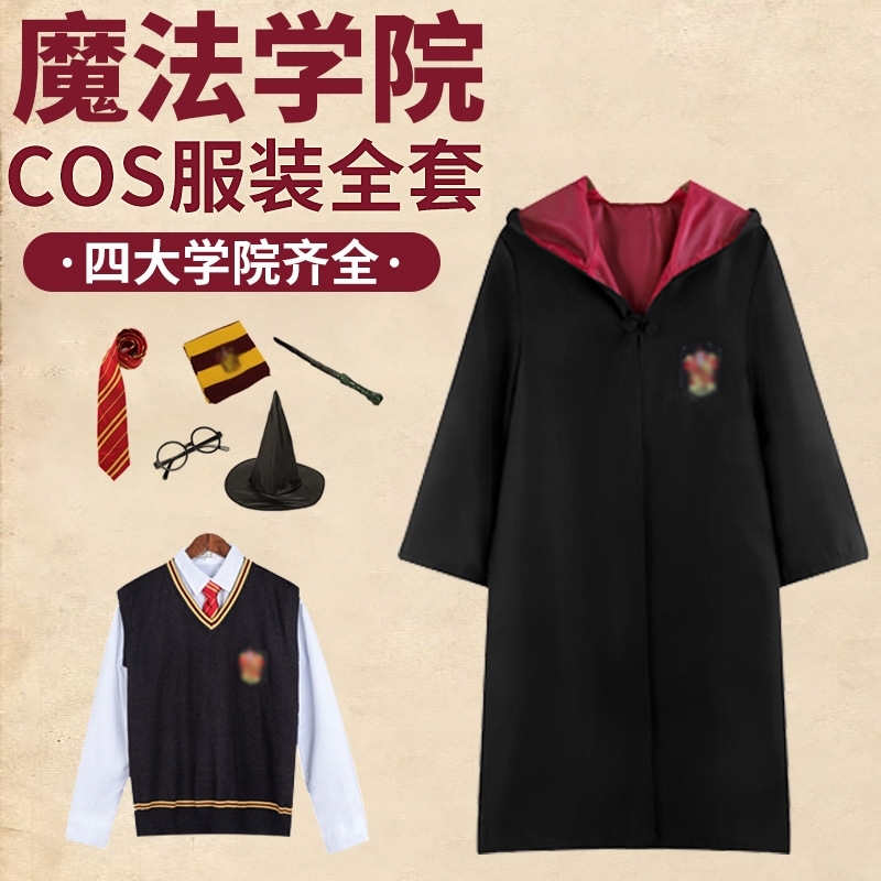 Harry's magic robe surrounding clothes cloak college uniform cosplay costume Potter children's cos Costume Halloween, Gryffindor's one piece robe
Harry's magic robe surrounding clothes cloak college uniform cosplay costume Potter children's cos Costume Halloween, Gryffindor's one piece robe