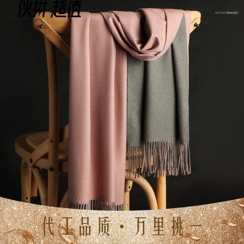 Double-sided Fringed Shawl Cashmere Scarf Female Winter Warm Double Color Hair Pure Bufanda Mujer Szalik Zimowy1
Double-sided Fringed Shawl Cashmere Scarf Female Winter Warm Double Color Hair Pure Bufanda Mujer Szalik Zimowy1