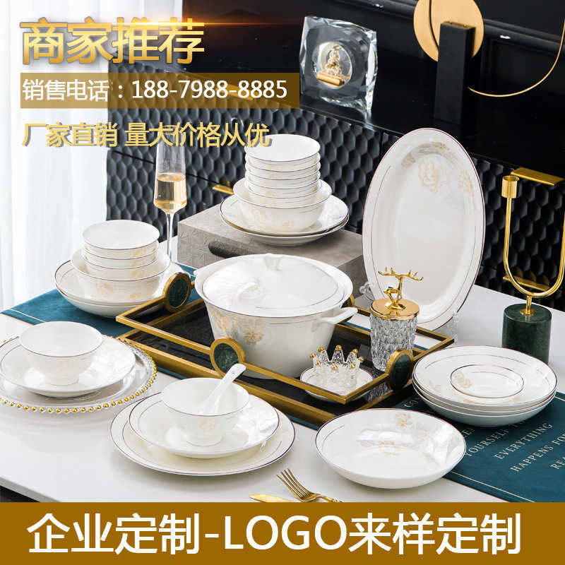 Bowl and dish set household light luxury modern simple Jingdezhen Phnom Penh bone china tableware ceramic bowl and plate gift
Bowl and dish set household light luxury modern simple Jingdezhen Phnom Penh bone china tableware ceramic bowl and plate gift
