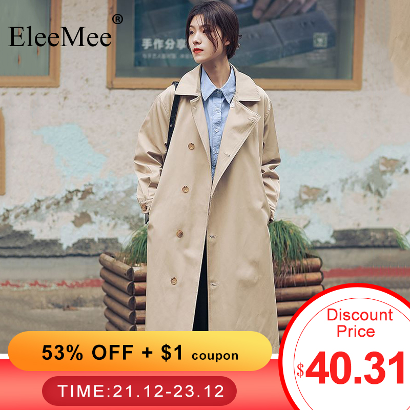 EleeMee Classic Trench Coat For Women Turndown Collar Long Solid Color Fashion Ol Chic Belt Slim Fashion Windbreaker Free Size, Black
EleeMee Classic Trench Coat For Women Turndown Collar Long Solid Color Fashion Ol Chic Belt Slim Fashion Windbreaker Free Size, Black