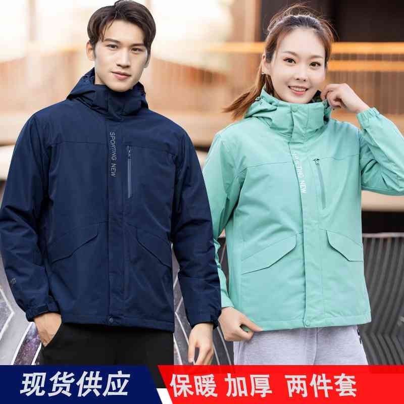 Stormsuit men's and women's tide brand outdoor detachable wdproof skig mountaeerg three one Tibetan Tourism clothes in, Green bean curd
Stormsuit men's and women's tide brand outdoor detachable wdproof skig mountaeerg three one Tibetan Tourism clothes in, Green bean curd
