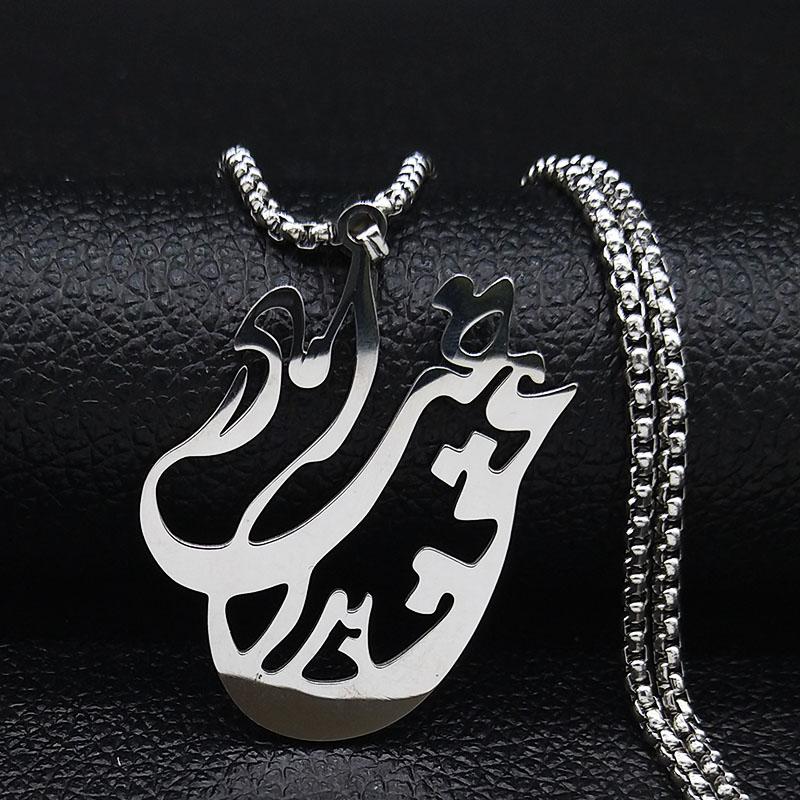 Pendant Necklaces 2021 Persian Love God Mother Stainless Steel Necklace Women Silver Color Chain Cecklace Jewelry Joyeria Cadenas Mujer N191
Pendant Necklaces 2021 Persian Love God Mother Stainless Steel Necklace Women Silver Color Chain Cecklace Jewelry Joyeria Cadenas Mujer N191