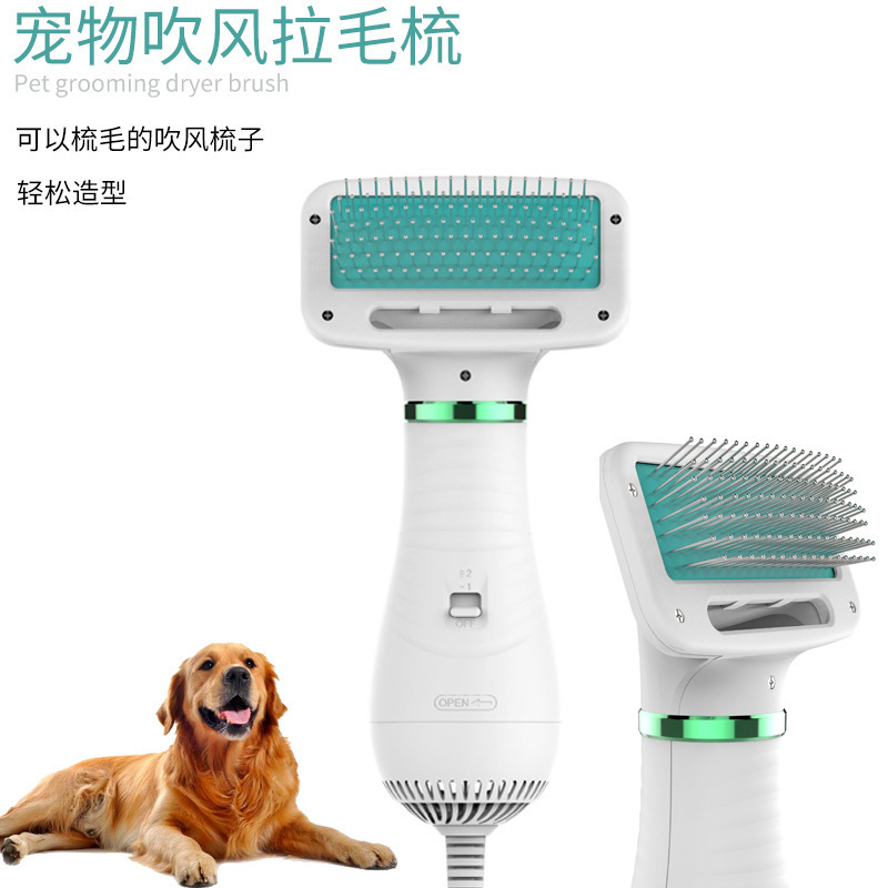 Straight pulling comb pet cleaning products cat dog electric two in one hair blowing and pullin3FGS3FGS
Straight pulling comb pet cleaning products cat dog electric two in one hair blowing and pullin3FGS3FGS